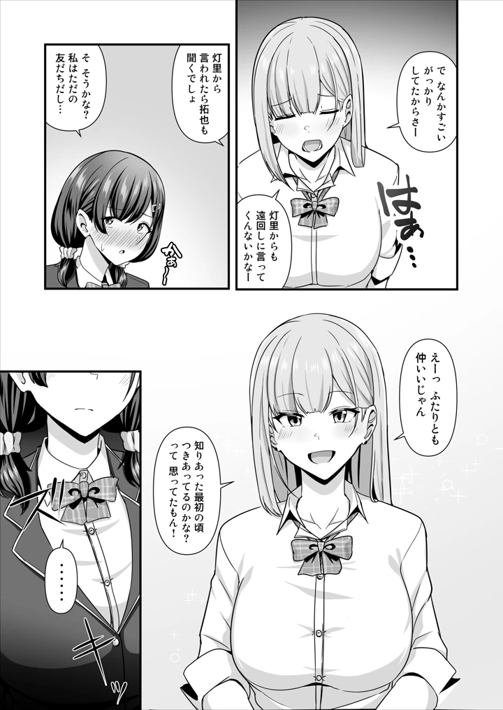 32ページ目