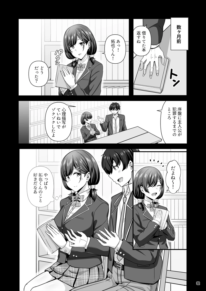33ページ目
