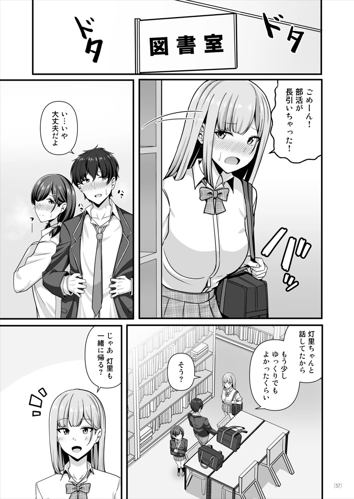 58ページ目