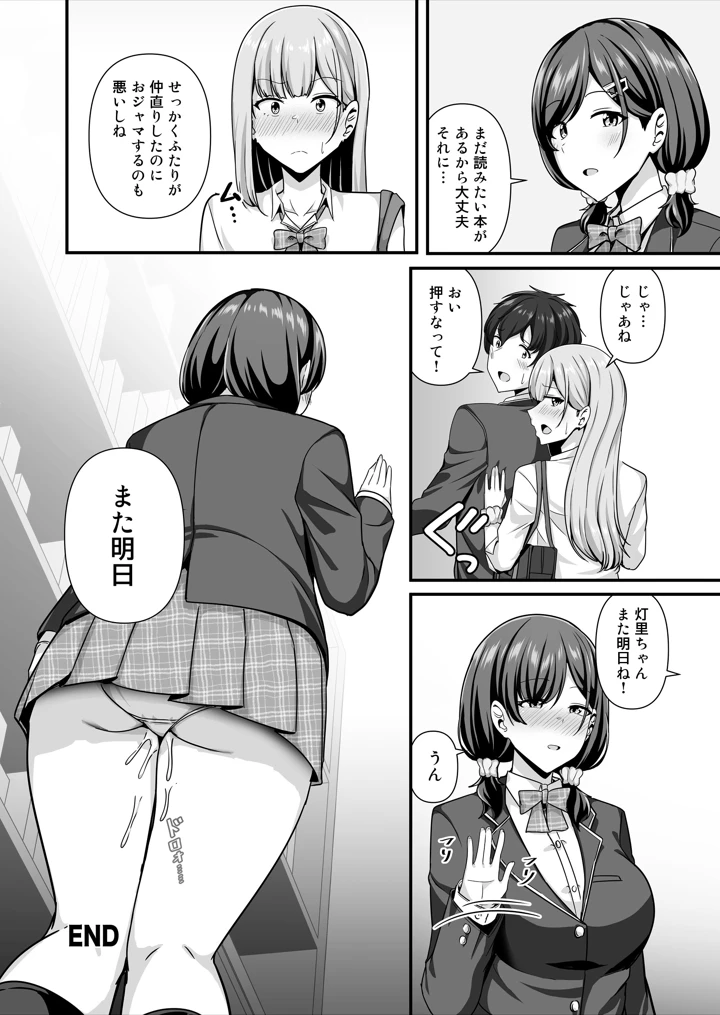 59ページ目