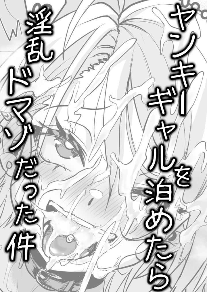 2ページ目