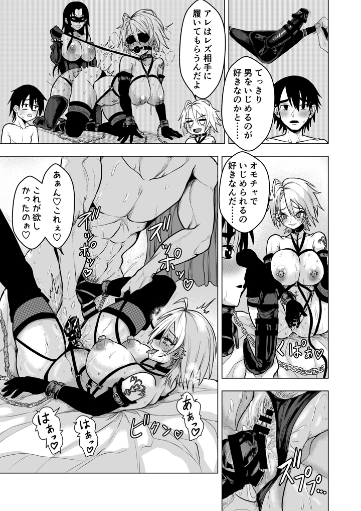 17ページ目