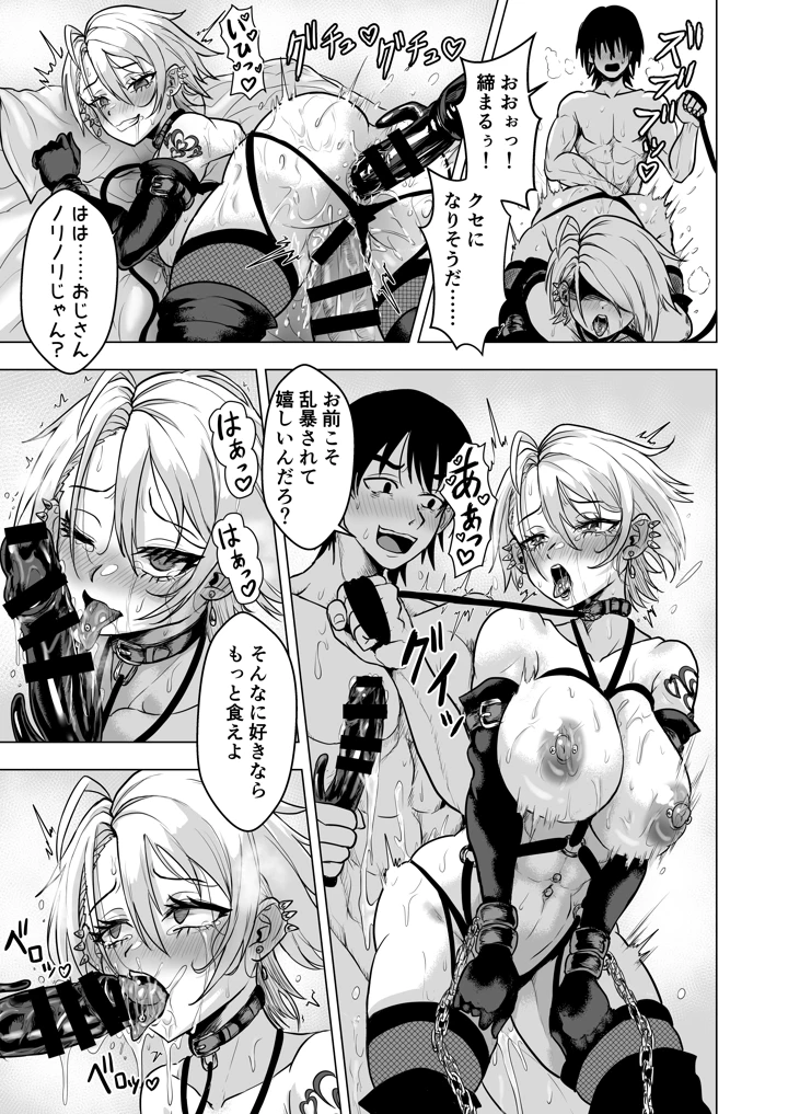 21ページ目
