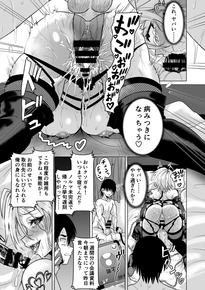 23ページ目