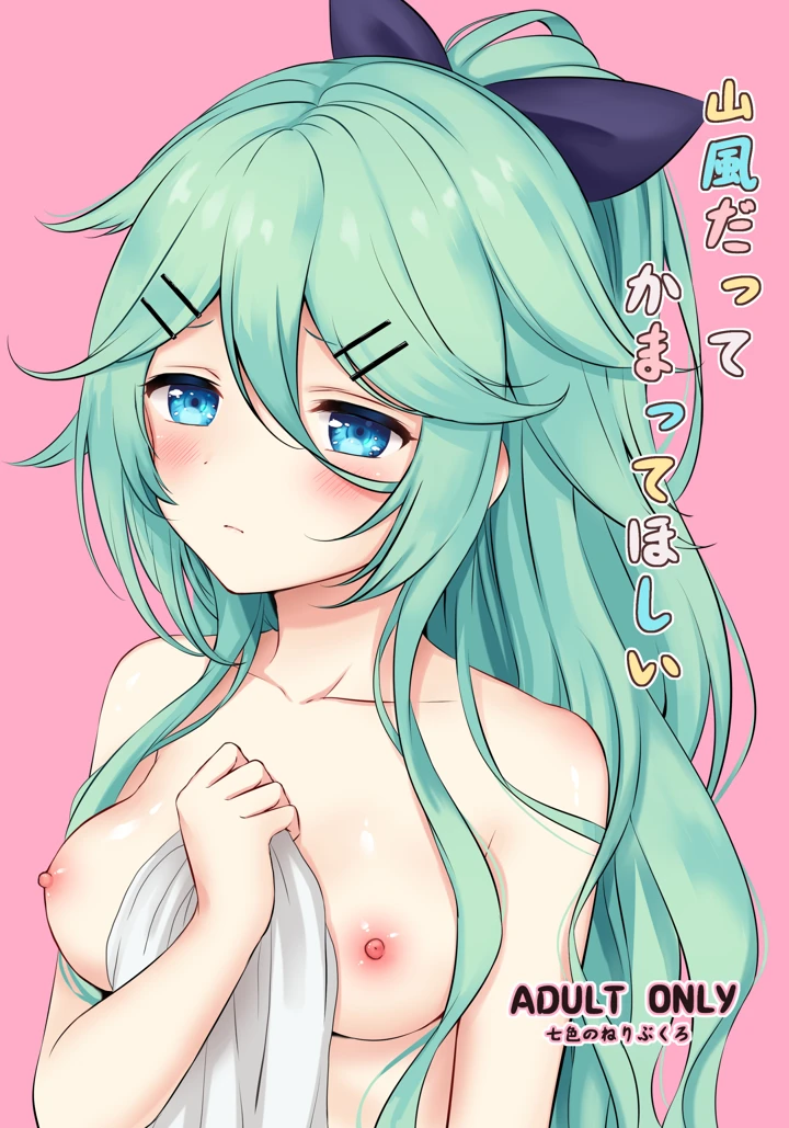 1ページ目