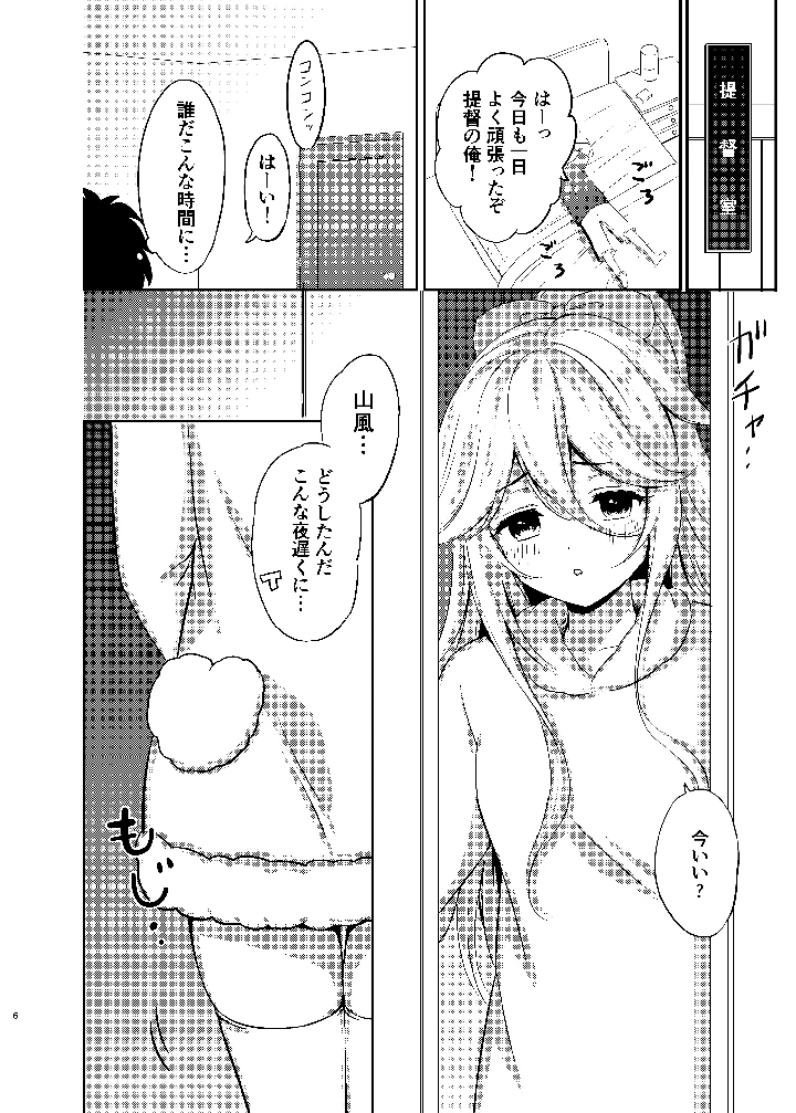 3ページ目