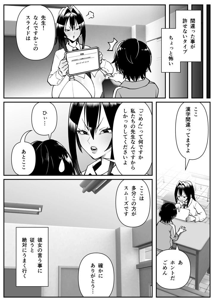 7ページ目