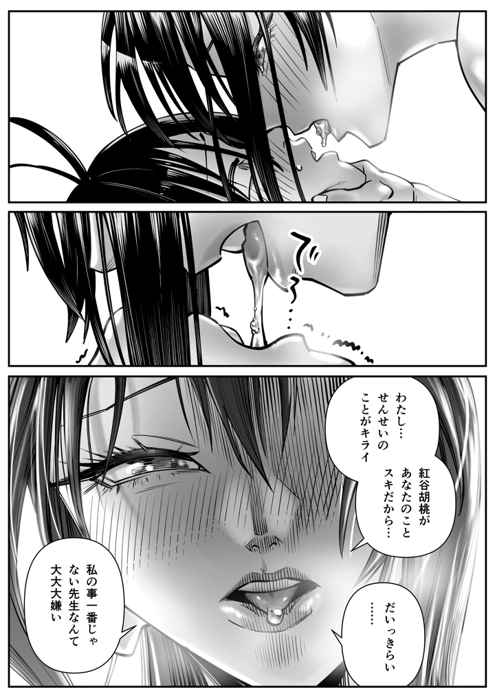 21ページ目