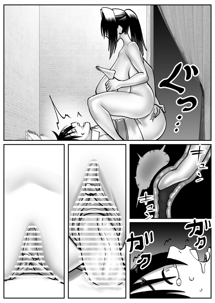 24ページ目