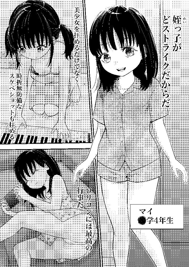 3ページ目