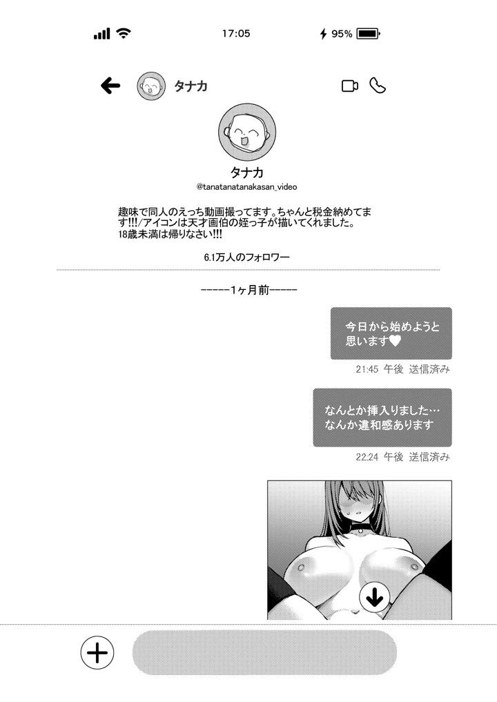 3ページ目