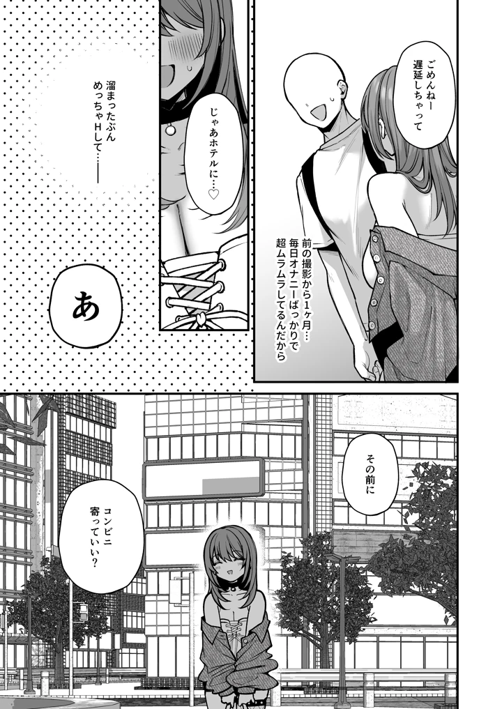 13ページ目