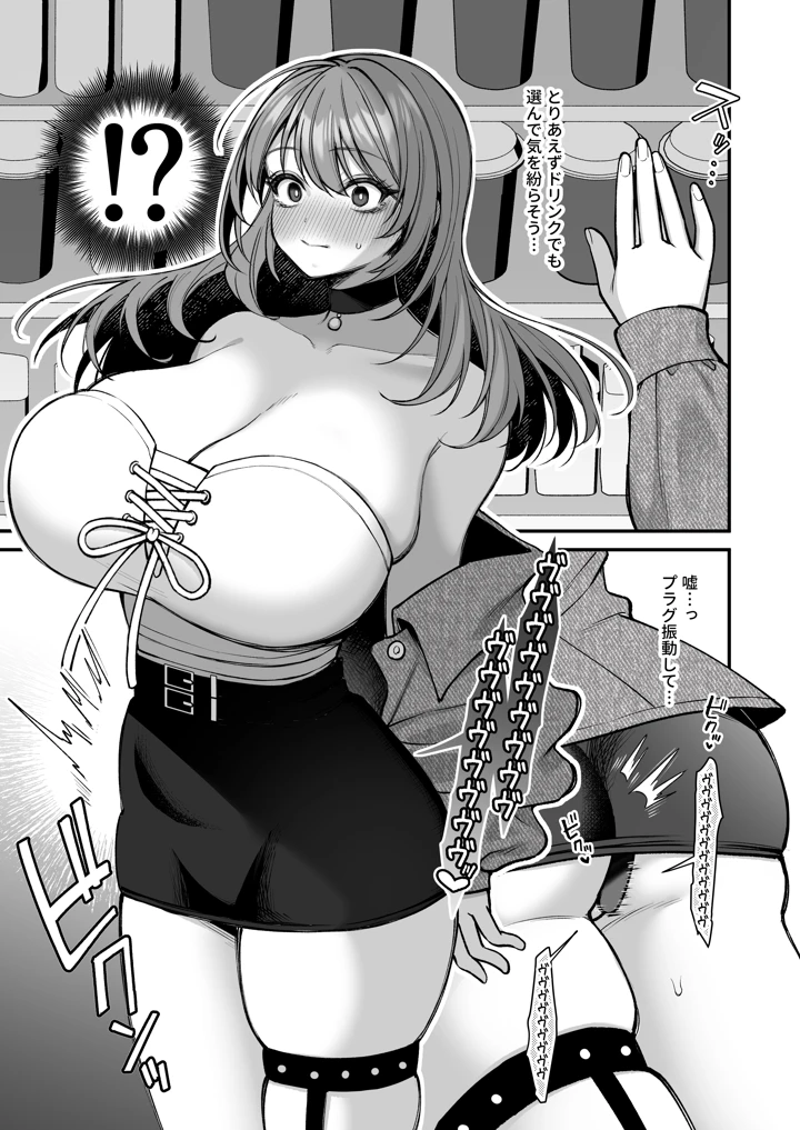 15ページ目