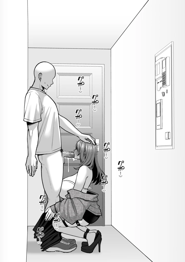 24ページ目