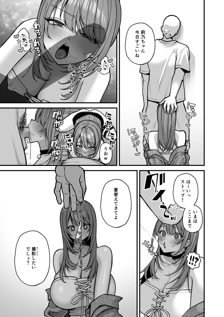 25ページ目