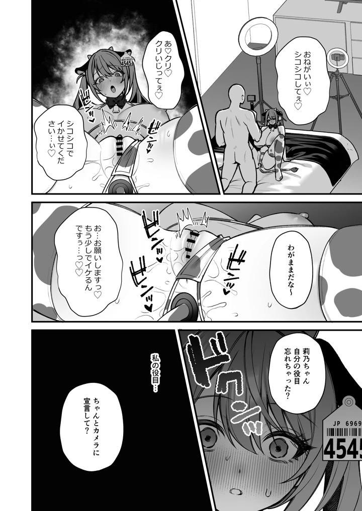 42ページ目