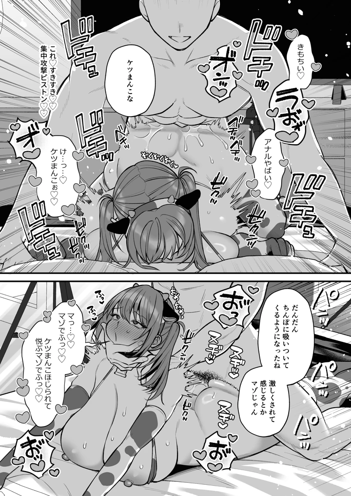 62ページ目