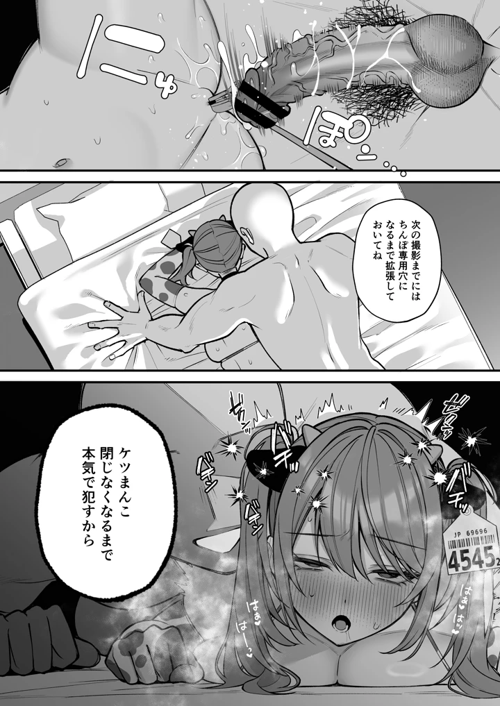 66ページ目
