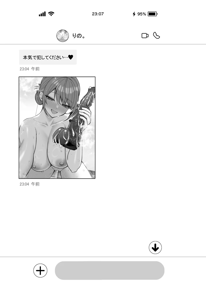 71ページ目