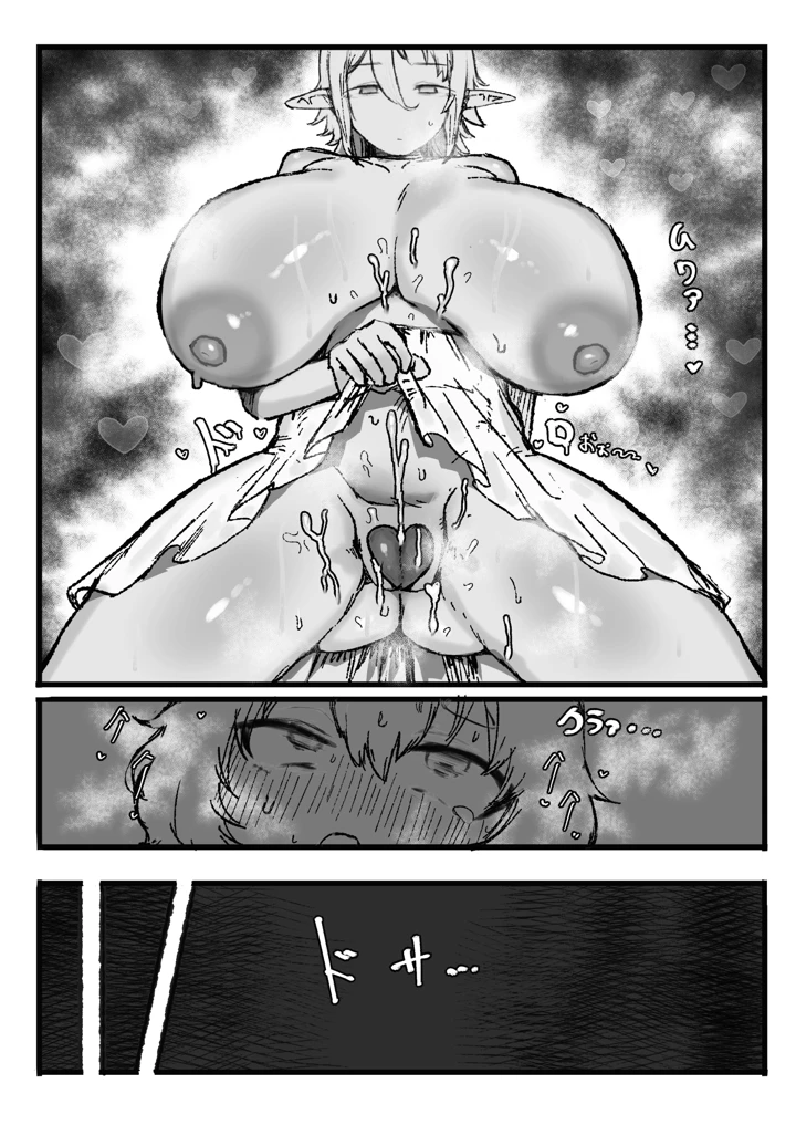 12ページ目