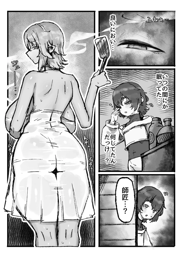 13ページ目