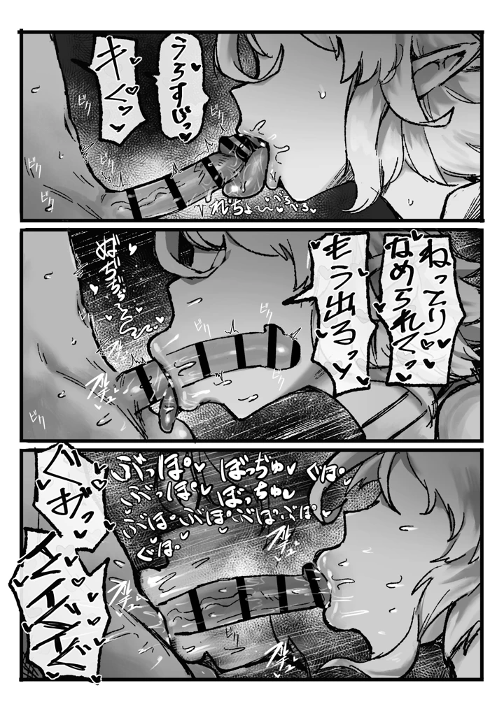 23ページ目