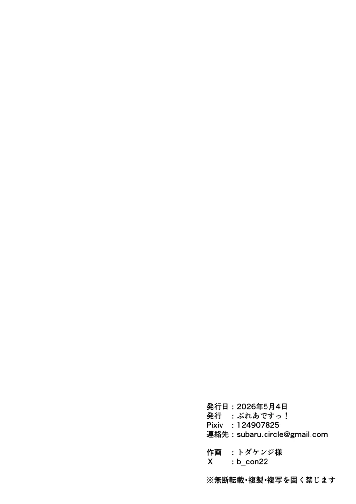 47ページ目