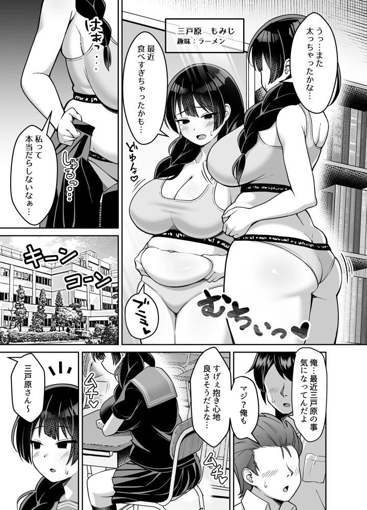 2ページ目