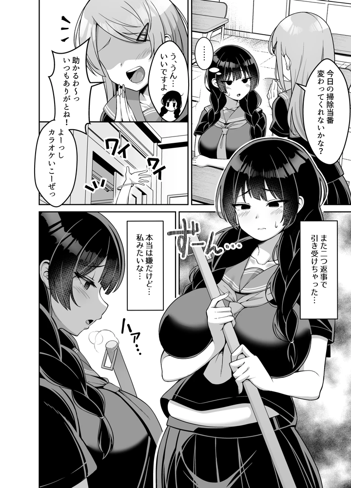 3ページ目