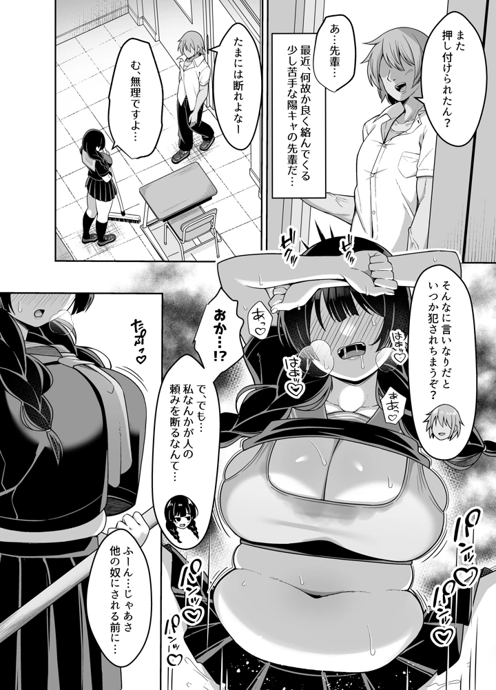 5ページ目