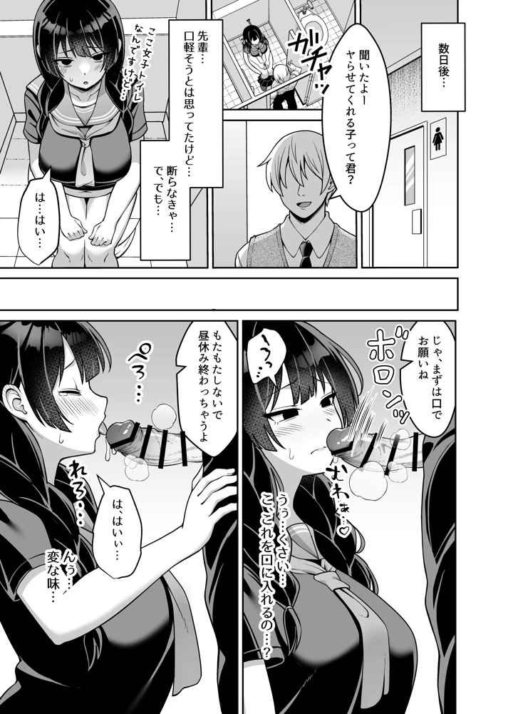 18ページ目
