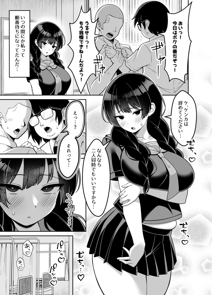 24ページ目