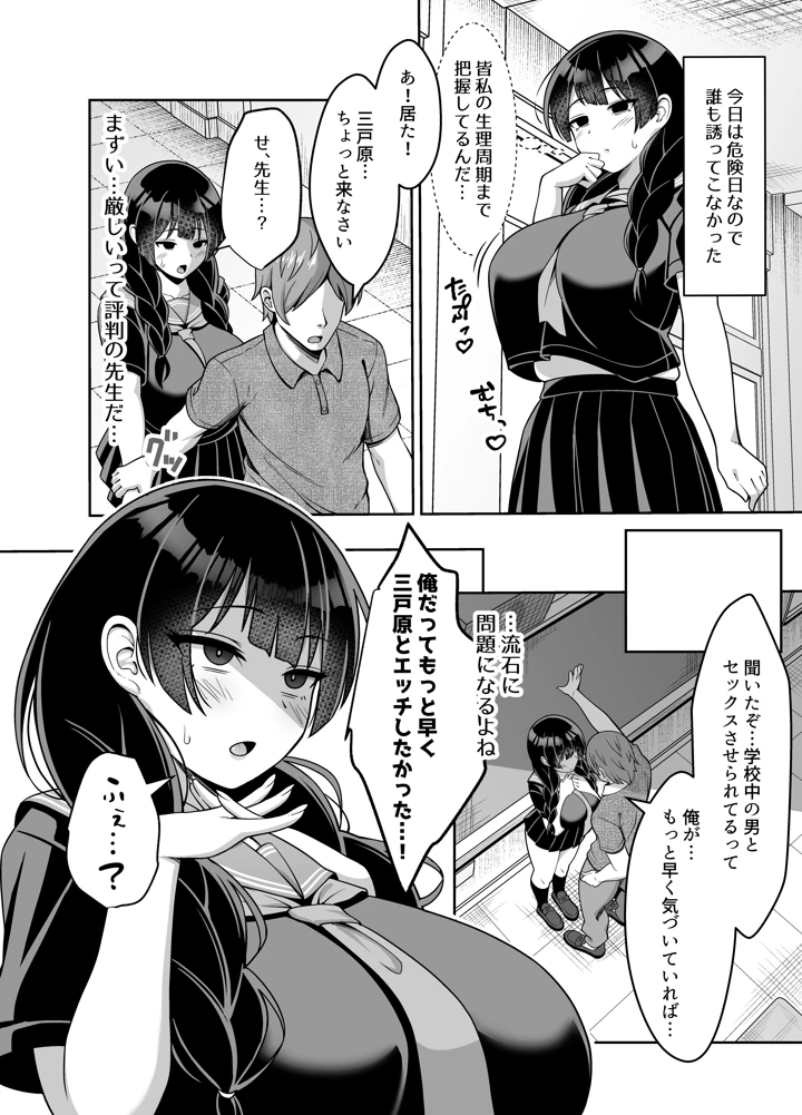 27ページ目