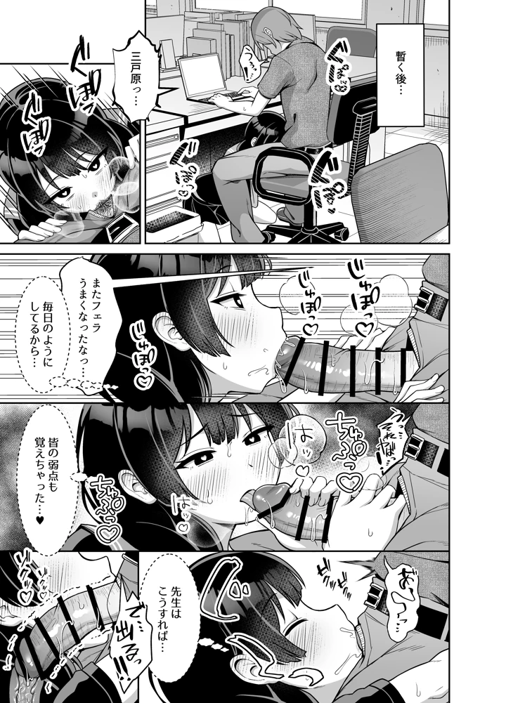 38ページ目
