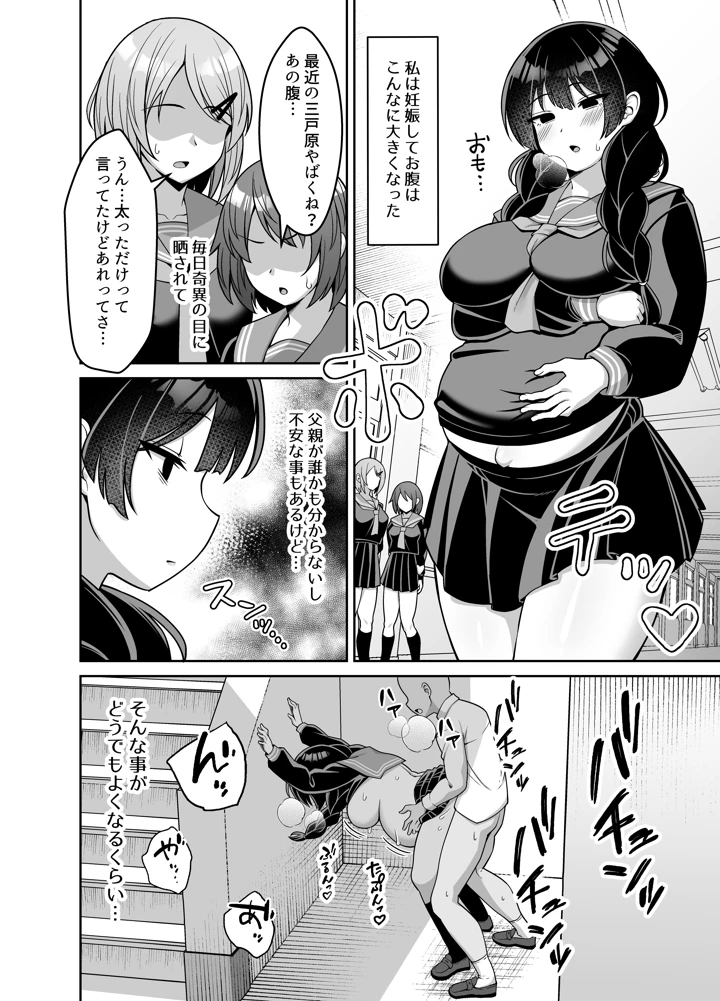 41ページ目