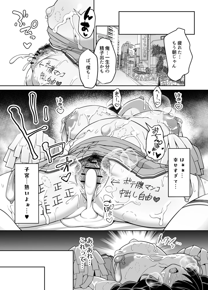 52ページ目