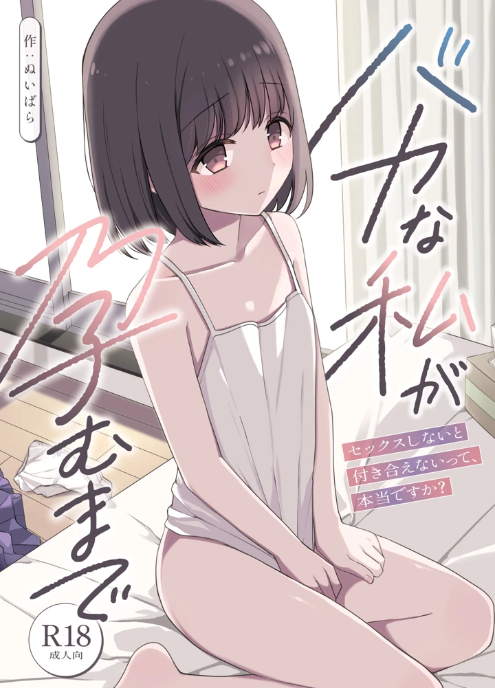 1ページ目