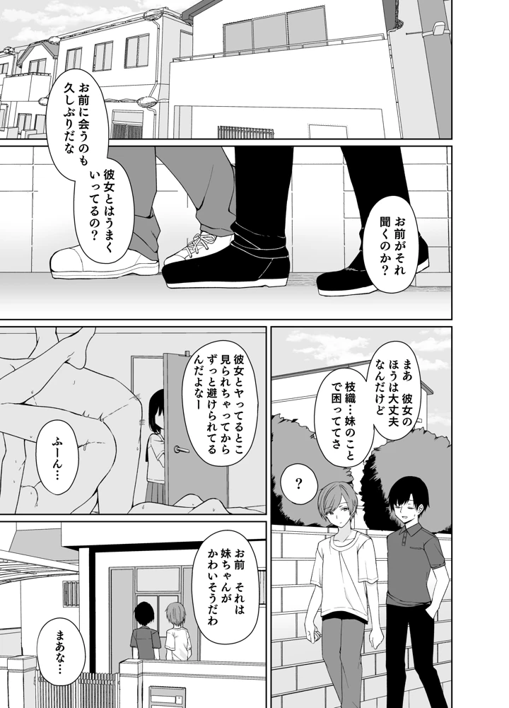 2ページ目
