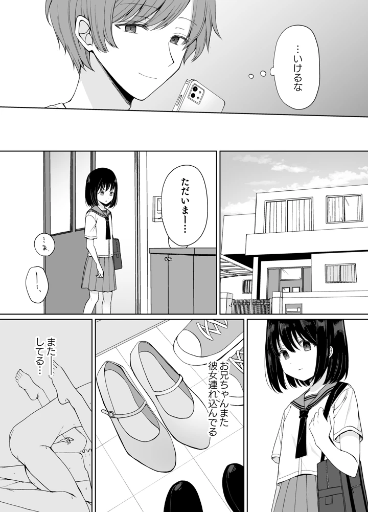 5ページ目