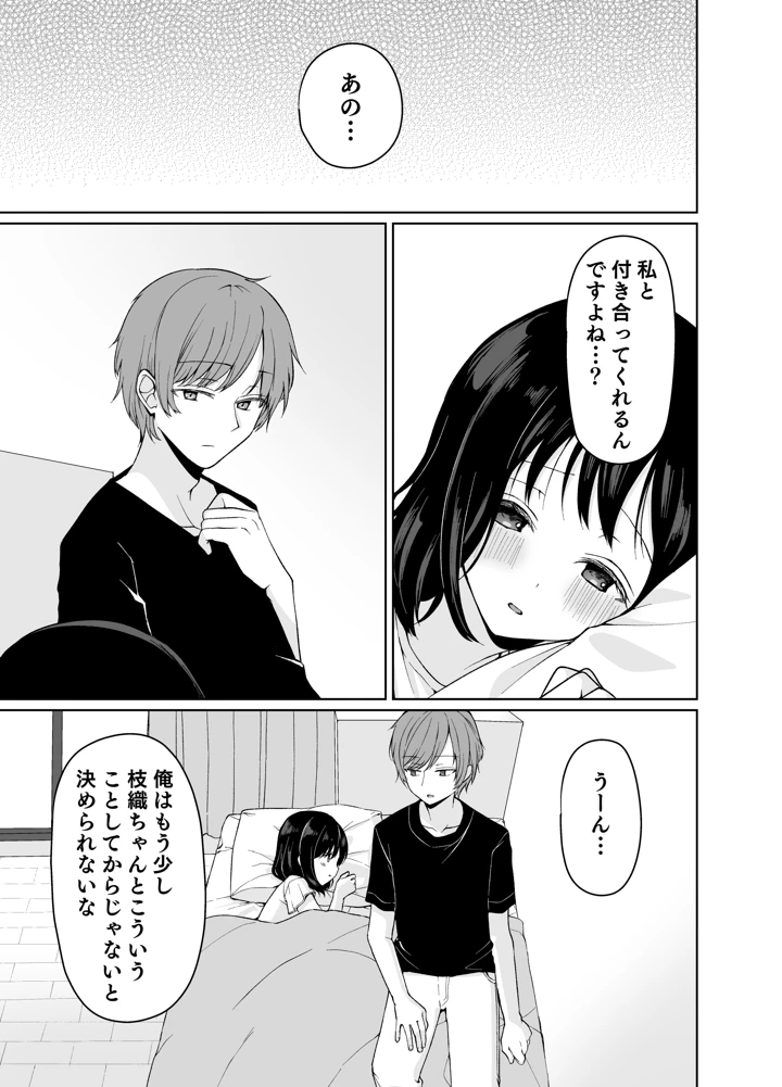 22ページ目