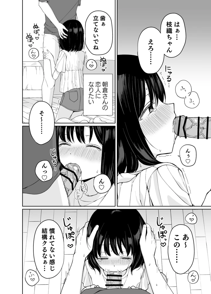 25ページ目