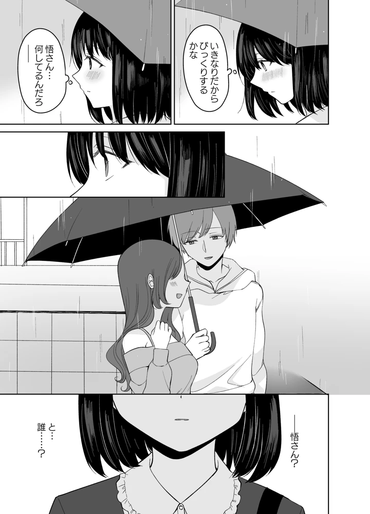 44ページ目