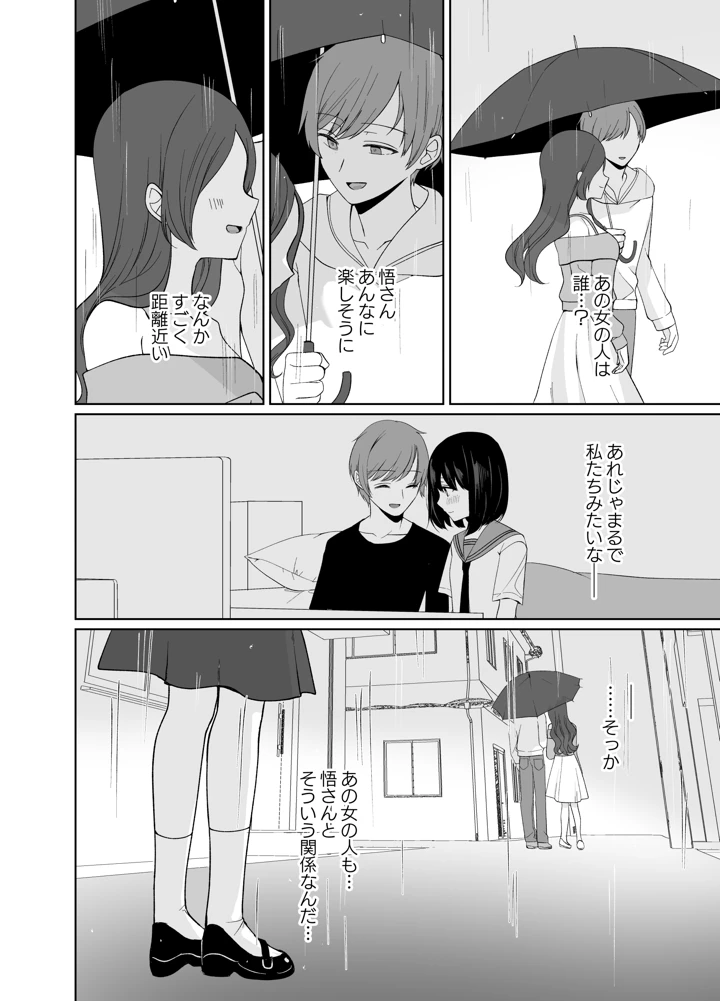 45ページ目