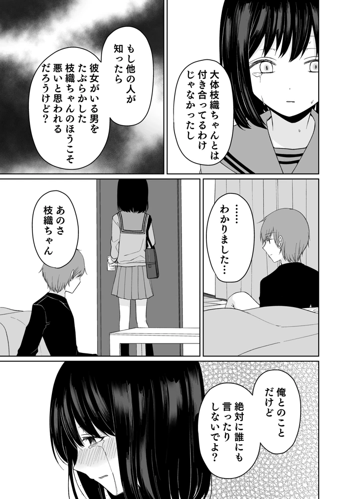 48ページ目