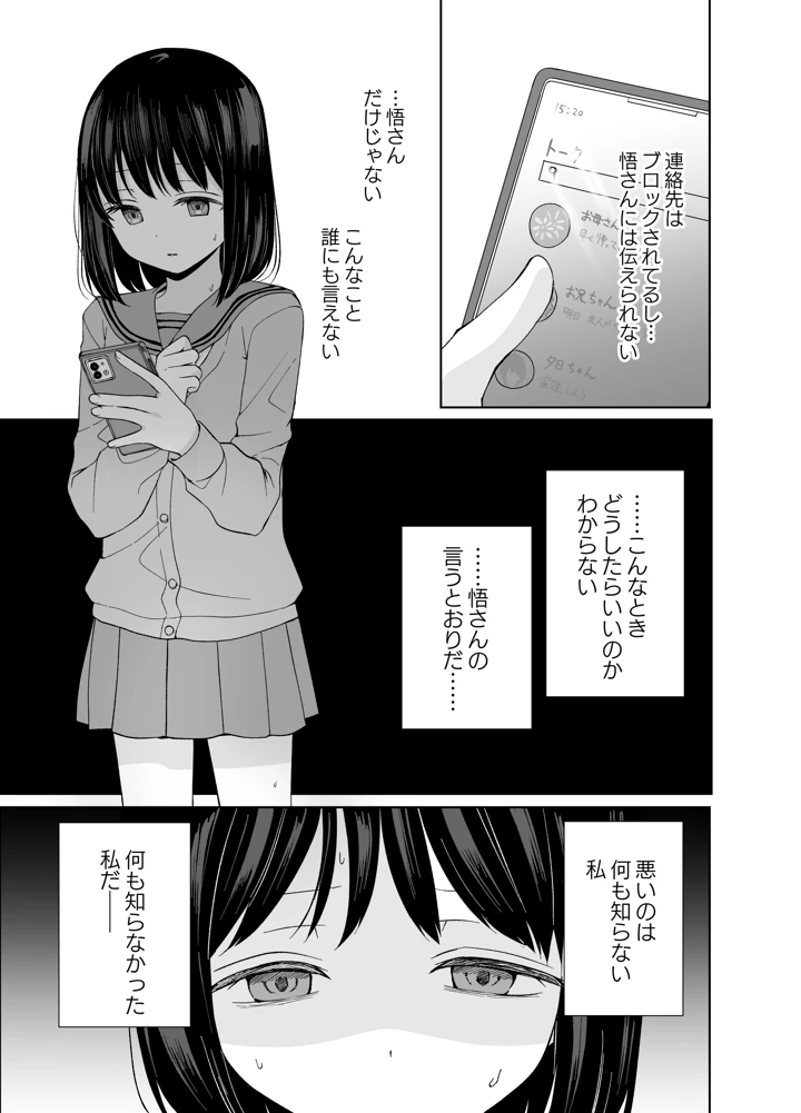 50ページ目