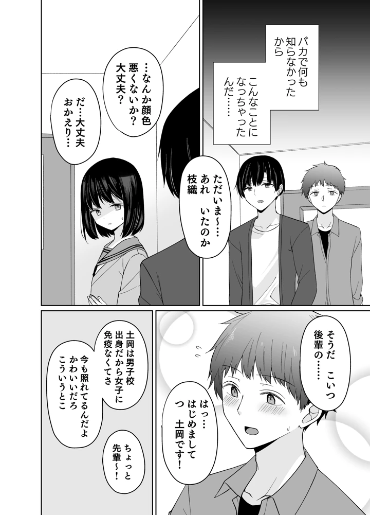 51ページ目