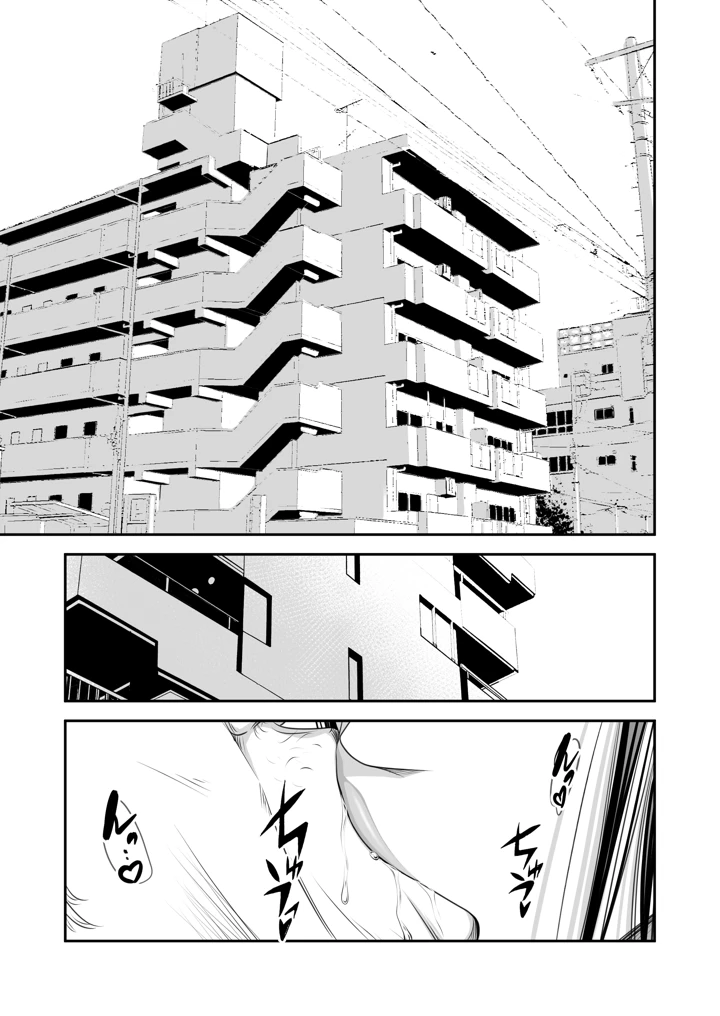償い妻 番外編4(いきぎれ商会) 3ページ