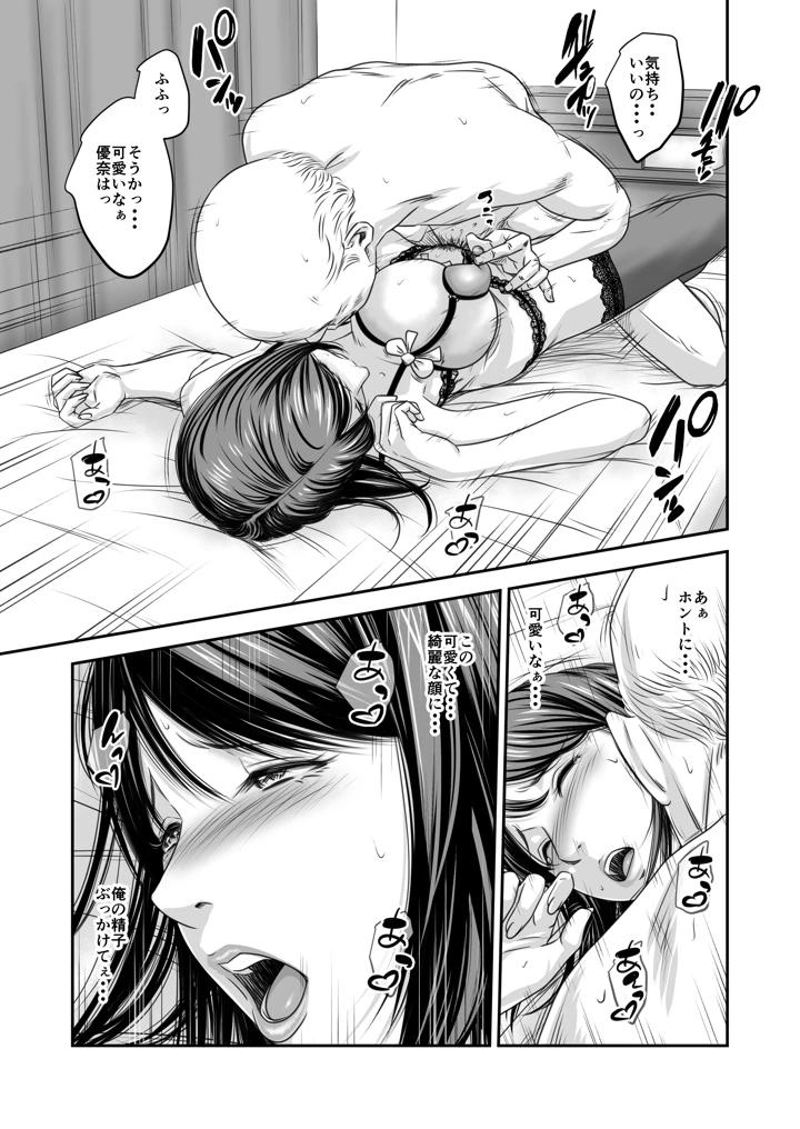 27ページ目