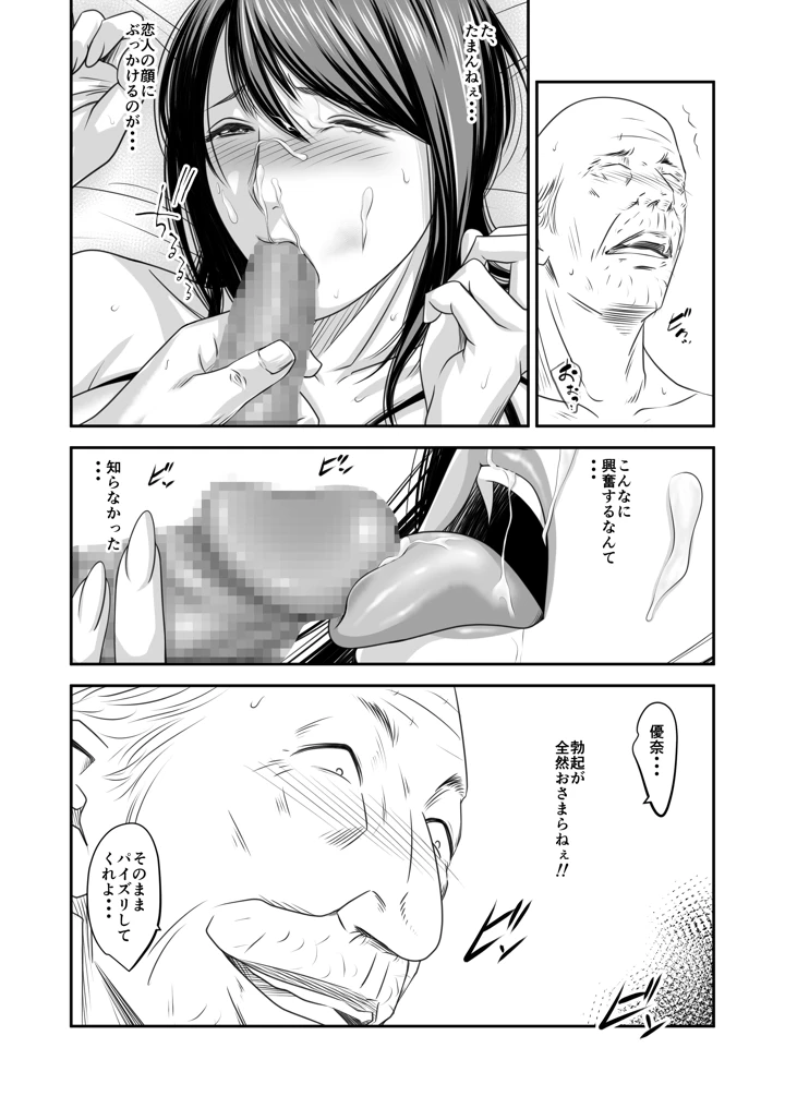 32ページ目