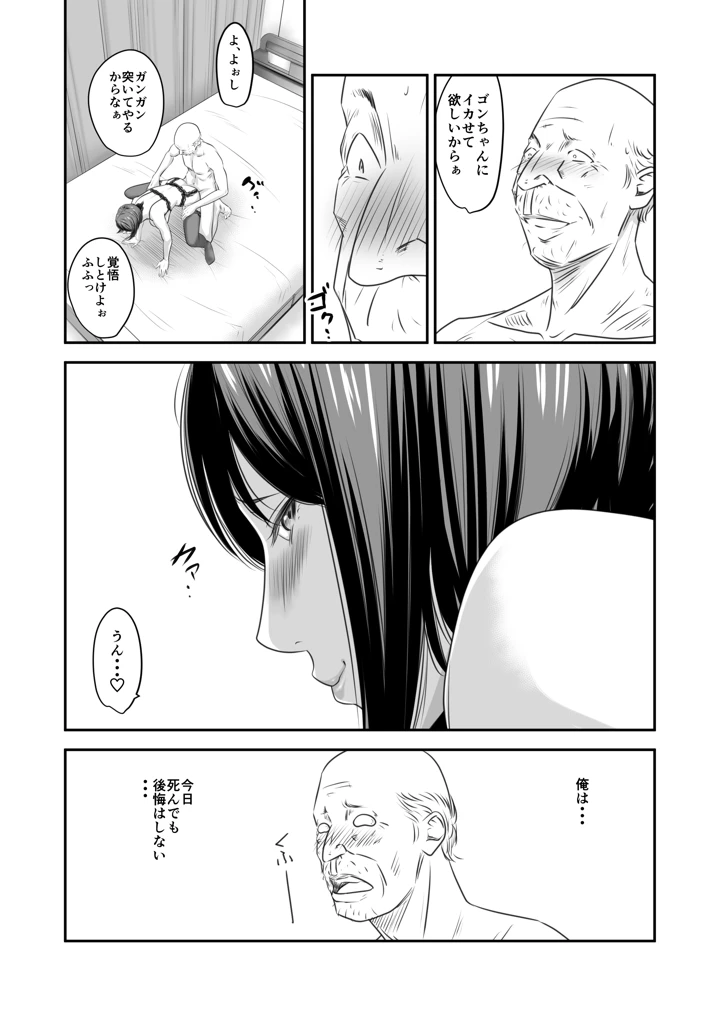 46ページ目